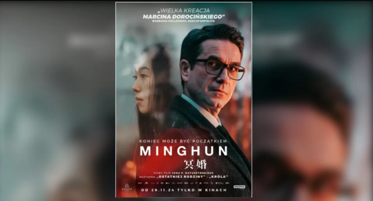 plakat filmu 
