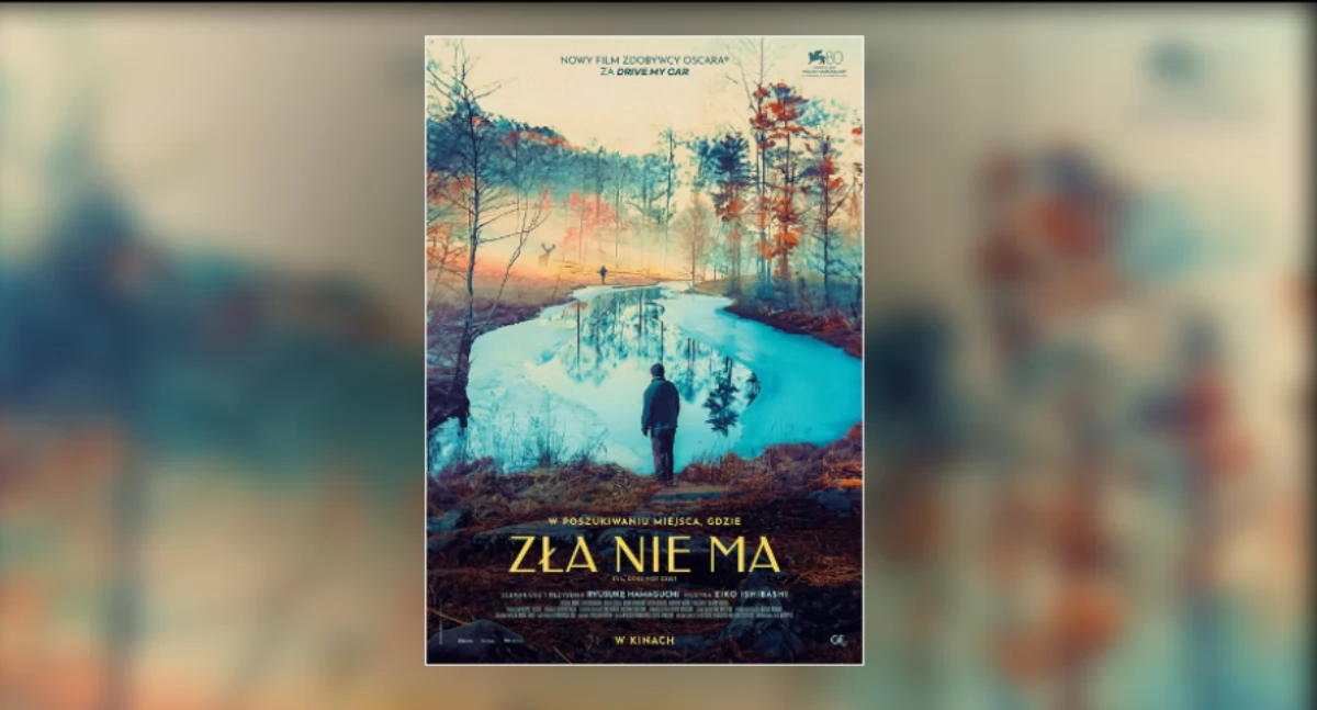 plakat filmu 