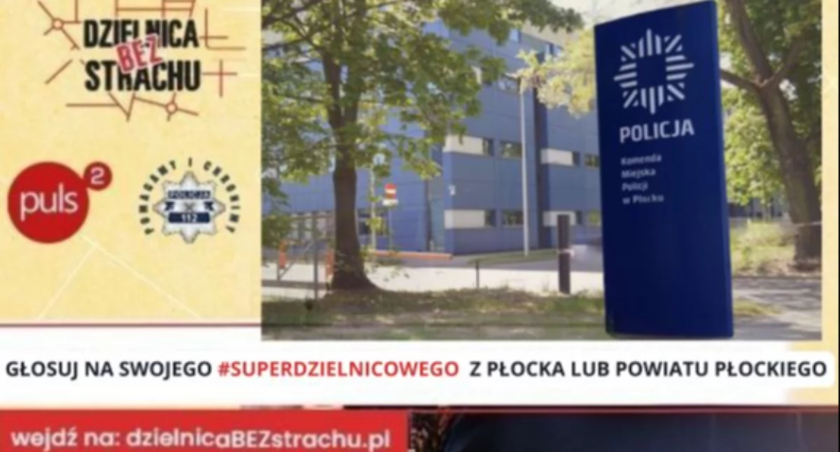 Wiadomości Policja , plebiscyt #SuperDzielnicowy Zagłosuj policjanta Płocka regionu! - zdjęcie, fotografia